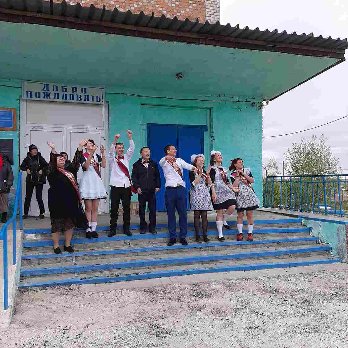 Доступная среда.