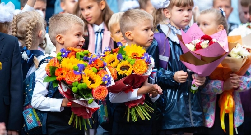 первоклассники.