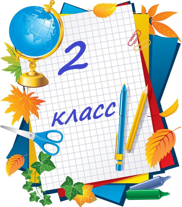 Изображения.